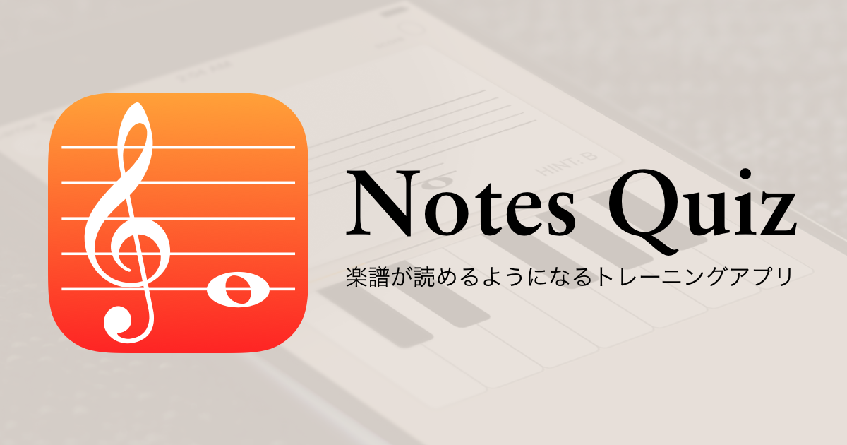 Notes Quiz Feb19 Jp