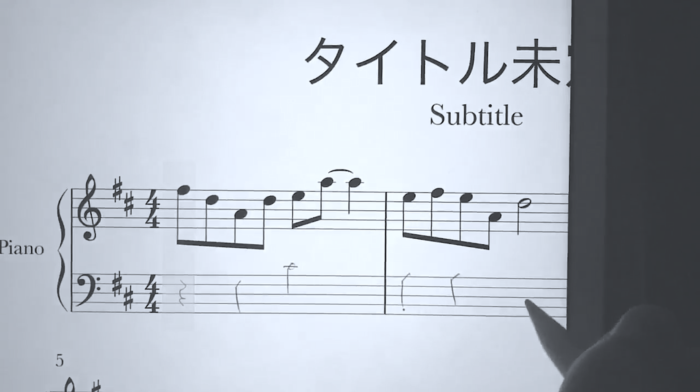 楽譜を作るなら Ipad Pro で手書きな話 Feb19 Jp