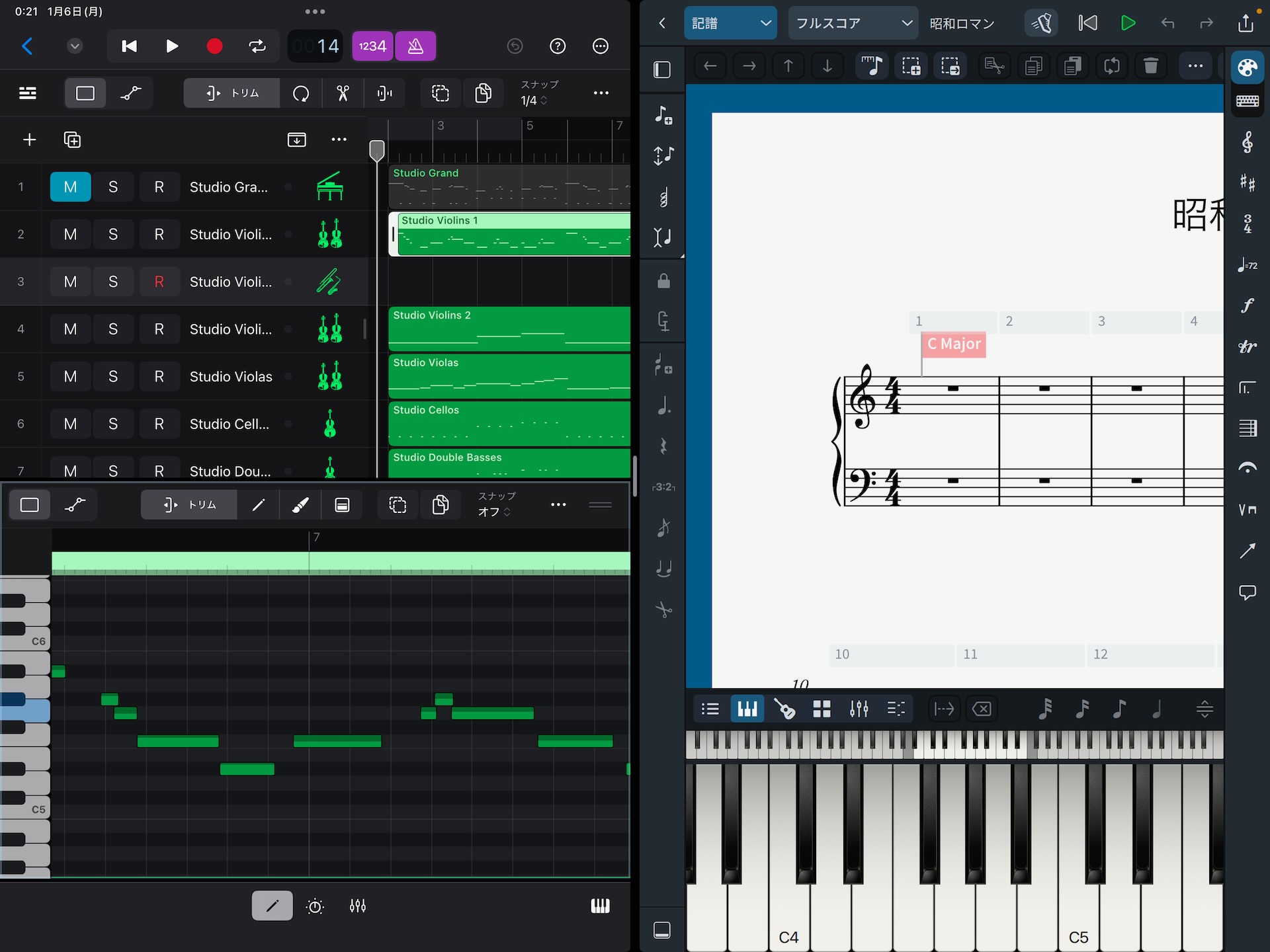 Logic Pro for iPad と Dorico for iPad