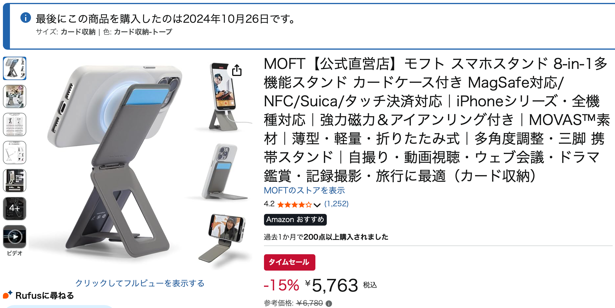 グレー